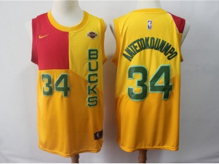 Nike Milwaukee Bucks 34 Giannis Antetokounmpo Basketball Jersey Yellow City Swingman