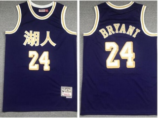 Los Angeles Lakers #24 Kobe Bryant Chinese Throwback Jersey Purple