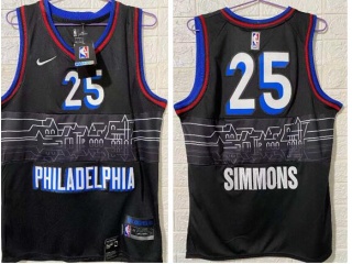 Nike Philadelphia 76ers #25 Ben Simmons 2020-2021 City Jerseys Black
