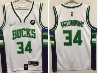 Nike Milwaukee Bucks #34 Giannis Antetokounmpo 75th Jerseys White