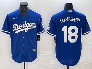 Los Angeles Dodgers #18 山本由伸 Cool Base Jersey Blue
