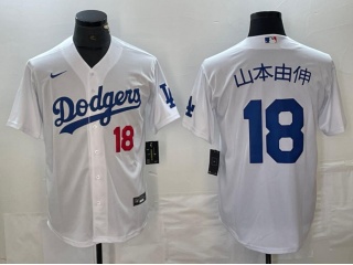 Los Angeles Dodgers #18 山本由伸 Cool Base Jersey White with Red Number