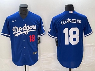 Los Angeles Dodgers #18 山本由伸 Cool Base Jersey Blue with Red Number