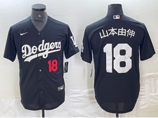 Los Angeles Dodgers #18 山本由伸 Cool Base Jersey Black with Red Number