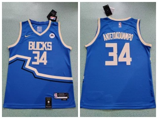 Milwaukee Bucks #34 Giannis Antetokounmpo 2024-25 City Jersey Blue