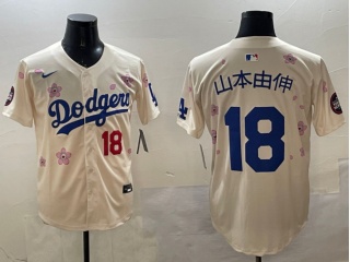 Los Angeles Dodgers #18 山本由伸 Tokyo Series Players Limited Jersey Cream